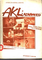 American Kernel Lessons:<em>Advanced</em>