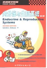 Endocrine & Reproductive <em>Systems</em>  <em>Second</em> <em>Edition</em>