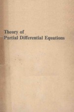 Theory of <em>partial</em> <em>differential</em> <em>equation</em>s