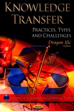<em>KNOWLEDGE</em> TRANSFER  PRACTICES
