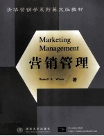 MARKETING <em>MANAGEMENT</em>