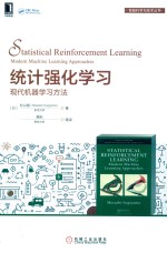 智能科学<em>与</em>技术丛书  统计强化学习  现代机器学习方法