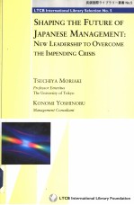 SHAP<em>IN</em>G THE FUTURE <em>OF</em> JAPANESE MANAGEMENT:NEW LEADERSHIP TO OVERCOME THE IMPEND<em>IN</em>G CRISIS