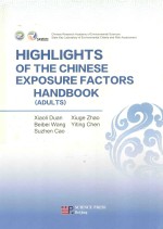 HIGHILGHTS <em>OF</em> <em>THE</em> CHINESE EXPOSURE FACTORS <em>HANDBOOK</em>(ADULTS)