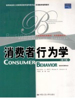 <em>CONSUMER</em> <em>BEHAVIOR</em> SIXTH EDITION