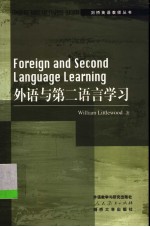 Foreign and Second Language <em>Learning</em>