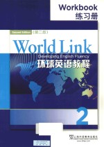 <em>WORLD</em> <em>LINK</em> <em>DEVELOPING</em> <em>ENGLISH</em> <em>FLUENCY</em> <em>2</em>