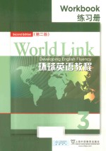 <em>WORLD</em> <em>LINK</em> <em>DEVELOPING</em> <em>ENGLISH</em> <em>FLUENCY</em> 3