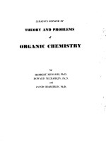 THEORY AND <em>PROBLEMS</em> <em>of</em> ORGANIC CHEMISTRY