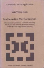 Mathematic<em>s</em> Mechanization: <em>Mechanical</em> Geometry Theorem-Proving