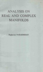 ANALYSIS <em>ON</em> REAL AND COMPLEX MANIFOLDS