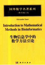 INT<e<em>m</em>>R</e<em>m</em>>ODUCTION TO <em>M</em>ATHE<em>M</em>ATICAL <em>M</em>ETHODS IN BIOINFO<e<em>m</em>>R</e<em>m</em>><em>M</em>ATICS