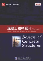 DESIGN <em>OF</em> CONCRETE <em>STRUCTURE</em>S <em>VOLUME</em> Ⅱ