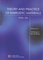 <em>THEORY</em> AND PRACTICE OF ENERGETIC MATERIALS(VOL.Ⅸ)