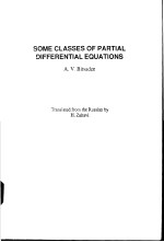 SOME CLASSES OF <em>PARTIAL</em> <em>DIFFERENTIAL</em> <em>EQUATION</em>S