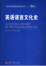 A Cultural History of the En<em>gl</em>ish Lan<em>gu</em>a<em>ge</em>