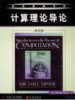 INTRODUCTION TO <em>THE</em> <em>THE</em>ORY <em>OF</em> COMPUTATION