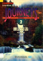 通达英语  写作<em>教程</em>  <em>第</em><em>2</em><em>册</em>  教师用书