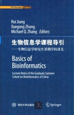 basics <em>of</em> bioinformatics  lecture notes <em>of</em> the graduate summer school on bioinformatics <em>of</em> china=生物信