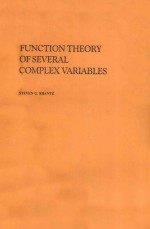 Function theory of several complex varia<em>bl</em>es
