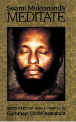 MEDITATE:SECOND EDITION WITH A CHAPTER <em>BY</em> GURUMAYI CHIDVILASANANDA
