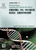 BIOTECHNOLOGY APPLYING <em>THE</em> GENETIC <em>REVOLUTION</em> 1