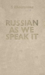 RUSSIAN AS WE SPEAK <em>IT</em> SIXHT ED<em>IT</em>ION