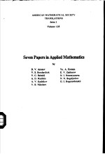 Seven Papers in <em>Applied</em> Mathematics