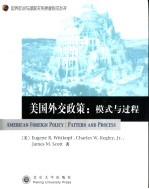 American Foreign Polecy:Pattern <em>and</em> Process