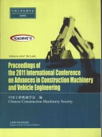 PROCEEDINGS <em>OF</em>  THE 2011 INTERNAITONAL CONFERENCE ON ADVANCES IN CONSTRUCTION MACHINERY AND VEHICLE 