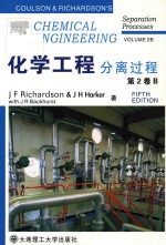 COULSON AND RICHARDSONS CHEMICAL ENGINEERING VOLUME 2B FIFTH <em>EDITION</em> SEPARATION PROCESSES