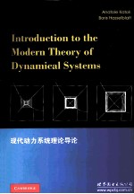 INTRODUCTION TO THE MODERN THEORY <em>OF</em> DYNAMICAL SYSTEMS