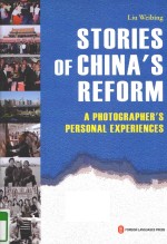 STORIES <em>OF</em> CHINA'S REFORM A PHOTOGRAPHER'S PERSONAL EXPERIENCES