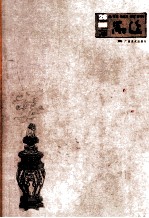 品逸  26辑