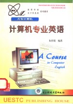 A <em>Course</em> in Computer <em>English</em>