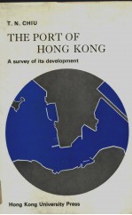 THE PORT OF HO<em>N</em>G KO<em>N</em>G  A SURVEY OF ITS DEVELOPME<em>N</em>T