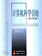<em>COMPUTING</em> ESSENTIALS