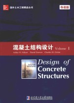 DESIGN <em>OF</em> CONCRETE <em>STRUCTURE</em>S <em>VOLUME</em> 1