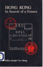 HONG KONG  <em>In</em> Search <em>of</em> a Future