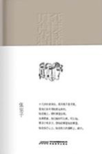 不<em>存在</em><em>的</em>贝克特