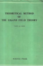 <em>THE</em>ORETICAL <em>METHOD</em> <em>OF</em> <em>THE</em> LIGAND FIELD <em>THE</em>ORY