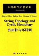 ST<e<em>m</em>>R</e<em>m</em>>ING TOPOLOGY AND CYCLIC HO<em>M</em>OLOGY