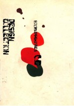 视觉语言丛书  书装<em>设计</em>  6
