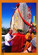 梵音  2011年汇<em>编</em>合订本