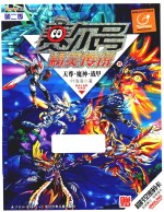 赛尔号精灵传说  第2季  21  天尊·魔神·战甲