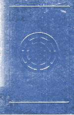 <em>世界</em>技术市场与信息咨询市场全书  下