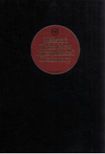 WEBSTER'S THIRD NEW INTERNATIONAL DICTIONARY <em>OF</em> <em>THE</em> ENGLISH <em>LANGUAGE</em> UNABRIDGED VOL.I