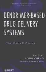 DENDRIMER-BASED DRUG DELIVERY SYSTEMS FROM <em>THEORY</em> TO PRACTICE