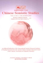 Chinese Semiotic <em>Studies</em> VOL 4