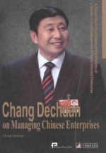 <em>Chang</em> Dechuan on Managing Chinese Enterprises